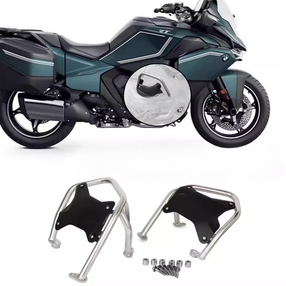 R1300RT 2025 Engine Protector  - Motorcycle Engine Parts review and price